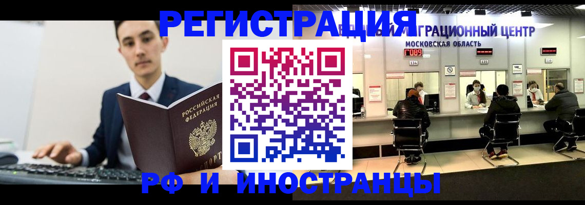 регистрация для дет. сада в Искитиме